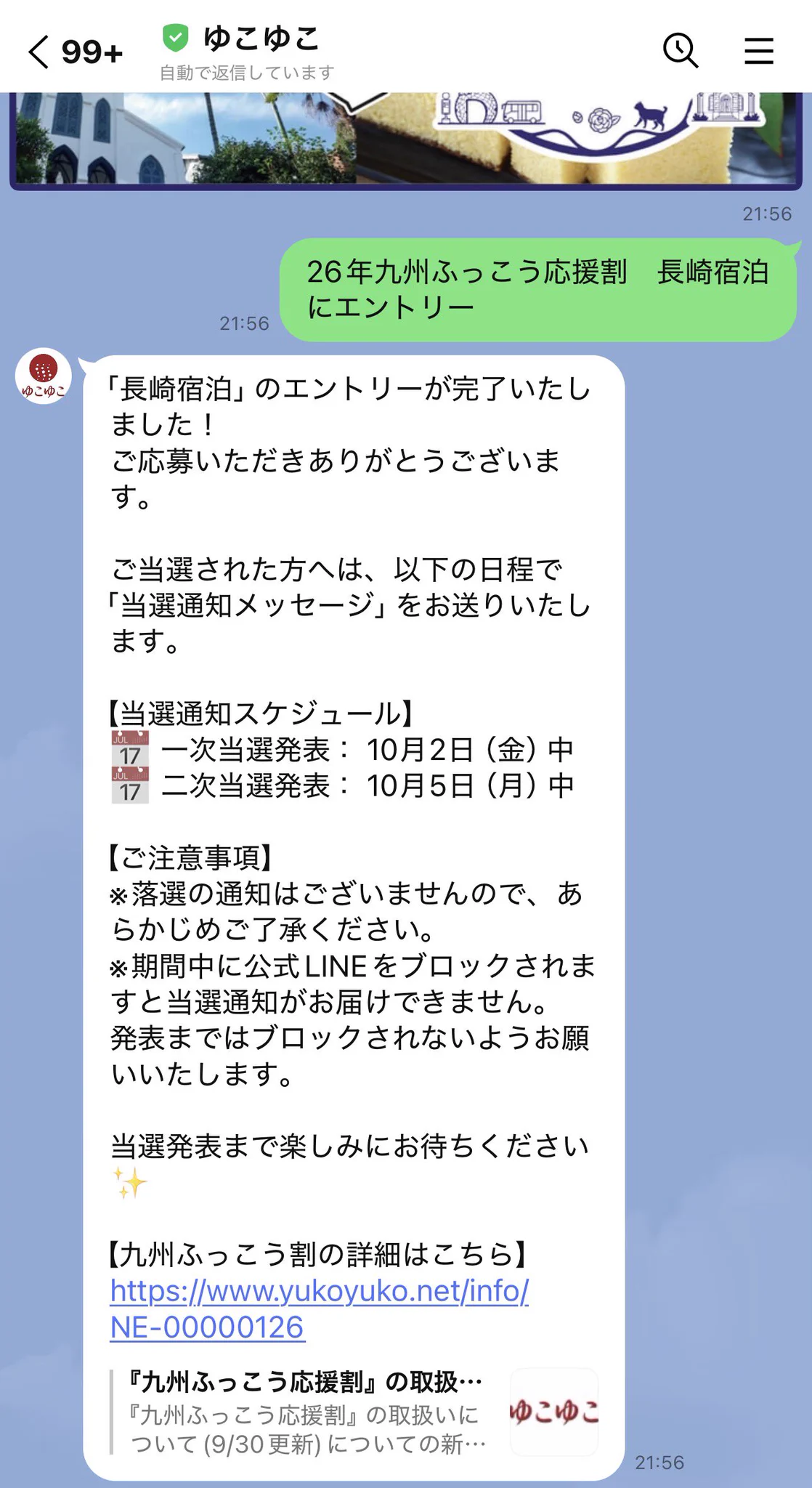 Hiro 〜目覚めよお得魂〜お得好きの母〜 على X: 