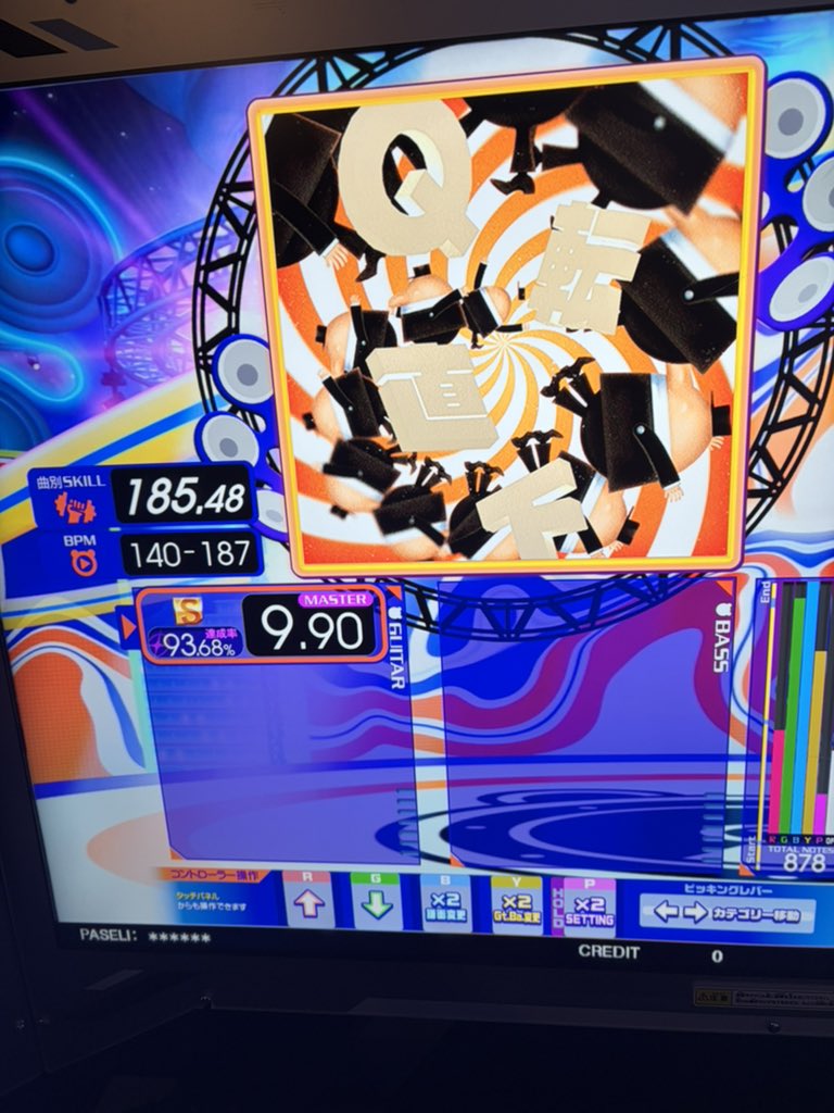 NameVermouth's tweet photo. メイリーFCこの曲、苦手やったから良かった
2枚目はマジでありそう…ただクソ難しい😓😓 https://t.co/72mhwPuaPK