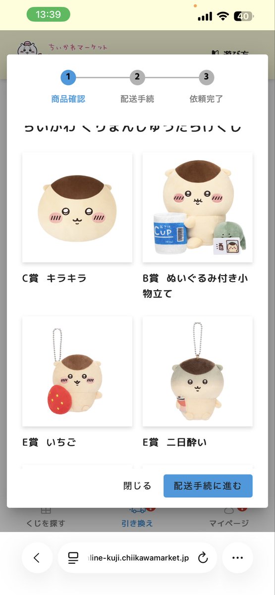 Taaaaaa_poke's tweet photo. 最終日追加10行こうと思った矢先
画面開いたら売り切れの文字。
あーᎪ賞どこー😭😭😭 https://t.co/yqQP1kP8k4