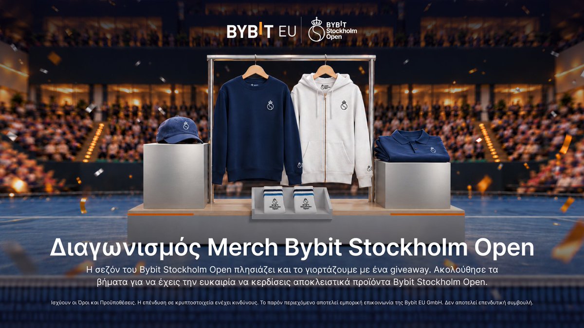 Bybit_Greek's tweet photo. Για να γιορτάσουμε τη συνεργασία μας με το Stockholm Open, χαρίζουμε ένα αποκλειστικό πακέτο με επίσημο merchandise του Stockholm Open. 🎾

Για να συμμετάσχεις:
✔️ Ακολούθησε το @BybitEU
✔️ Ακολούθησε το @Bybit_Greek
✔️ Κάνε like σε αυτό το post
✔️ Γράψε στα σχόλια ποιον παίκτη υποστηρίζεις αυτή τη σεζόν και κάνε tag τον tennis buddy σου
✔️ Επισκέψου τη landing page μέσω του link στο bio μας

Ένας νικητής. Ένα merch pack.

Οι συμμετοχές κλείνουν στις 8 Οκτωβρίου, στις 23:59 CET.

Ο νικητής θα πρέπει να διαθέτει έγκυρο Bybit EU UID.

Landing page: https://t.co/lEaEOi6EUG
Announcement: https://t.co/obhxmxkJrP

Καλή επιτυχία! 🎾

Ισχύουν Όροι & Προϋποθέσεις. Η επένδυση σε κρυπτοστοιχεία ενέχει κινδύνους. Το παρόν περιεχόμενο αποτελεί διαφημιστική επικοινωνία της Bybit EU GmbH και δεν συνιστά επενδυτική συμβουλή.

Αποποίηση ευθύνης: Πρόκειται για γενική ανακοίνωση. Τα προϊόντα και οι υπηρεσίες που αναφέρονται εδώ ενδέχεται να μην είναι διαθέσιμα στην περιοχή σας. Για περισσότερες λεπτομέρειες, ανατρέξτε στους πλήρεις Όρους & Προϋποθέσεις μέσω του link στο bio.