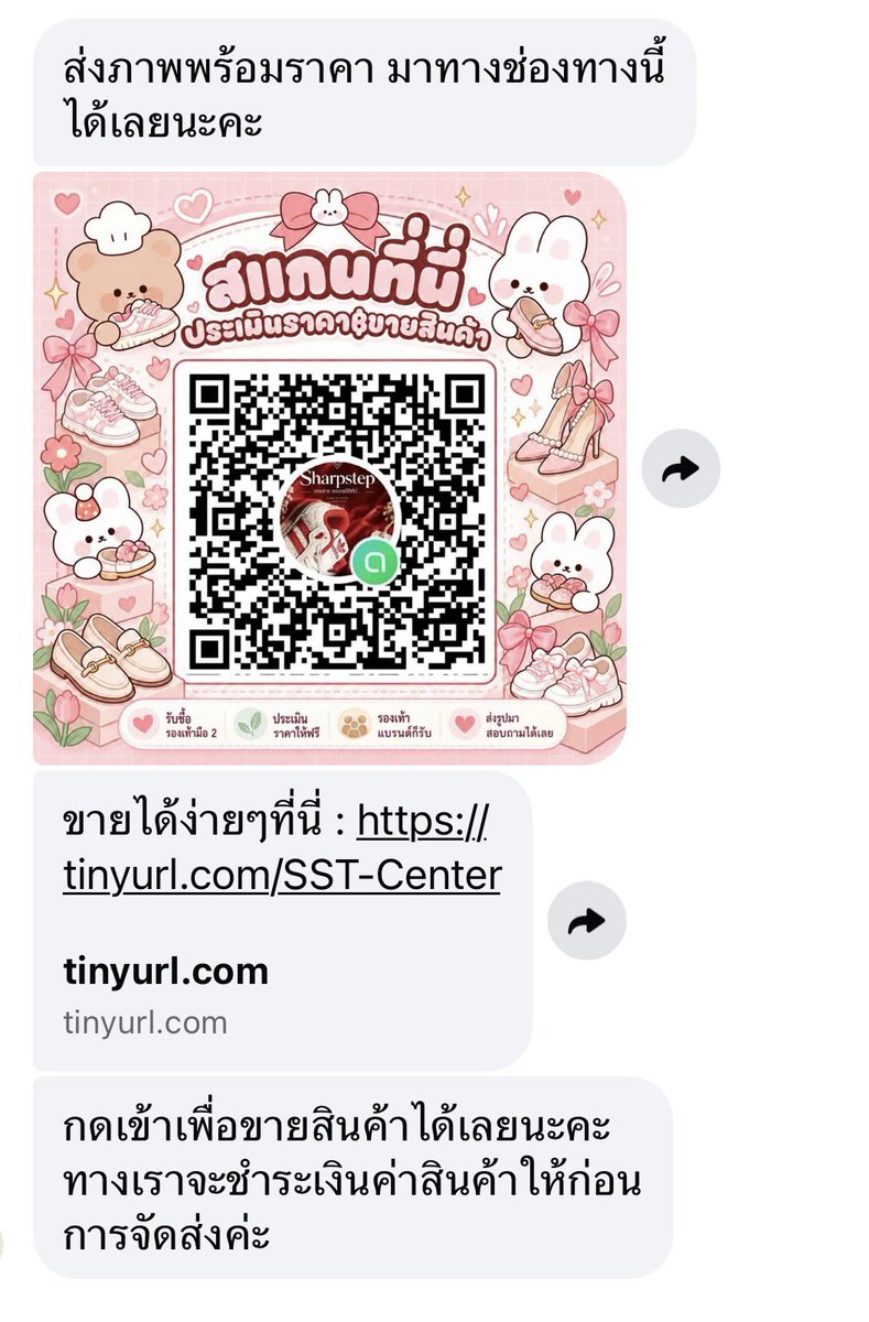 KTHAIBusiness9's tweet photo. เวลาเราอยากขายของ แล้วทักเพจไป เค้าให้เราเข้าไลน์กลุ่มเคยเข้าไป 1 ครั้งมีคนทักมาอยากซื้อแบบรัวๆ แบบเกินจริงเลยออก นี่คือมิจฉาชีพอย่างหนึ่งใช่ไหมคะ ใครเคยโดนบ้างงง https://t.co/OKqpNBWHTb
