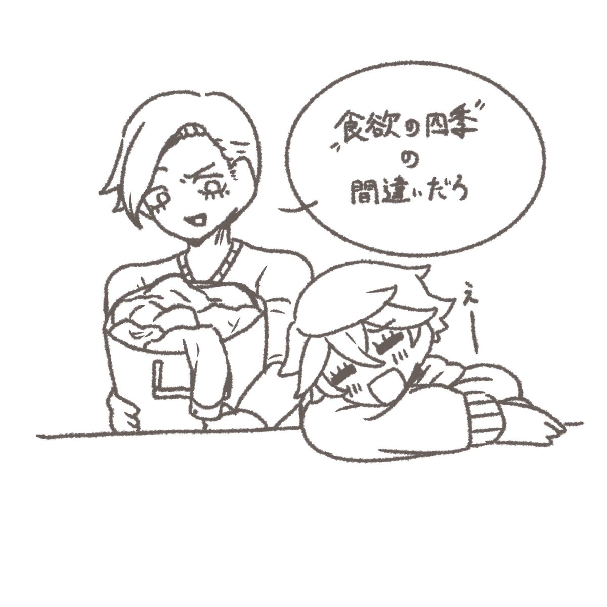 moguruidesun's tweet photo. らくがき https://t.co/VOq6DOQp7c