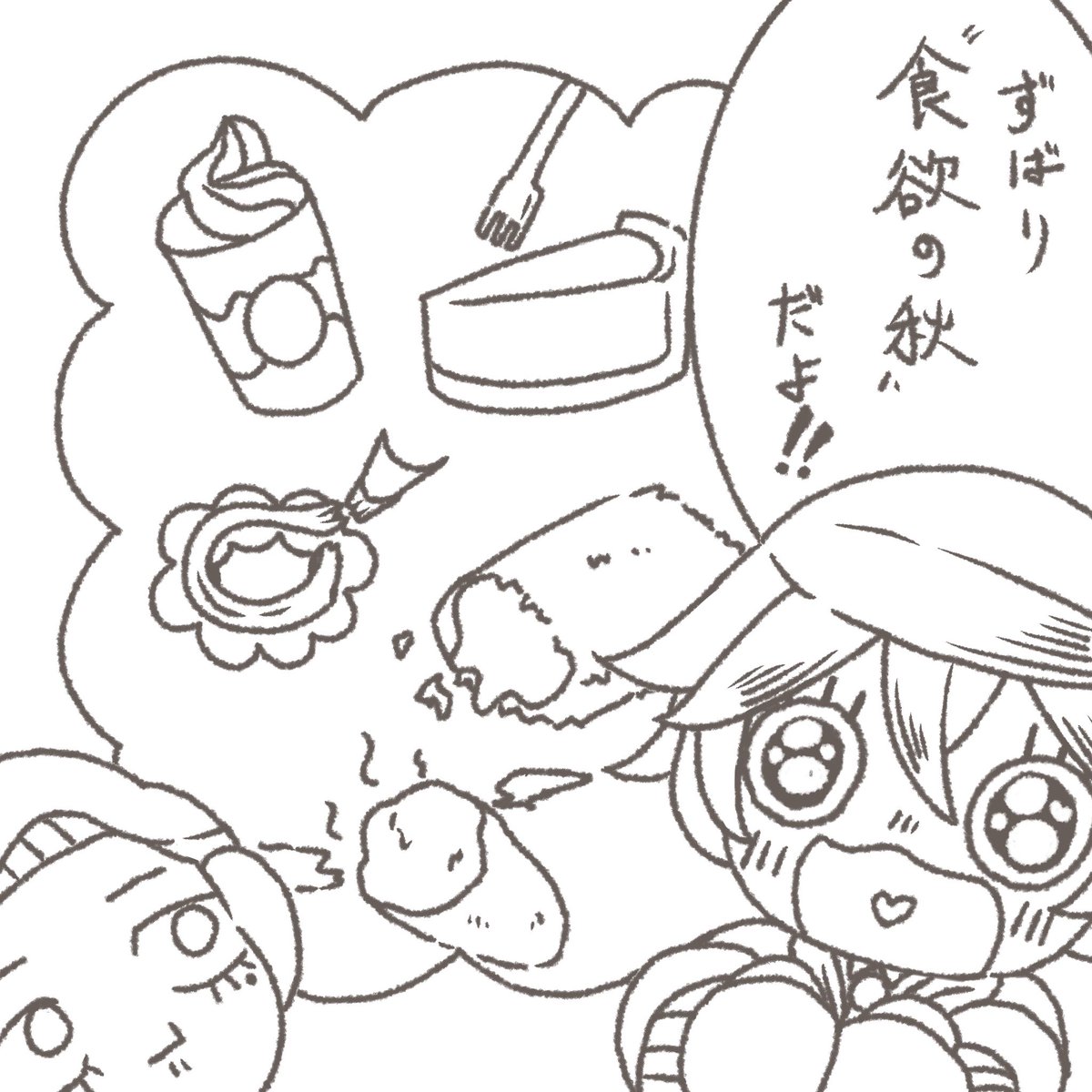 moguruidesun's tweet photo. らくがき https://t.co/VOq6DOQp7c