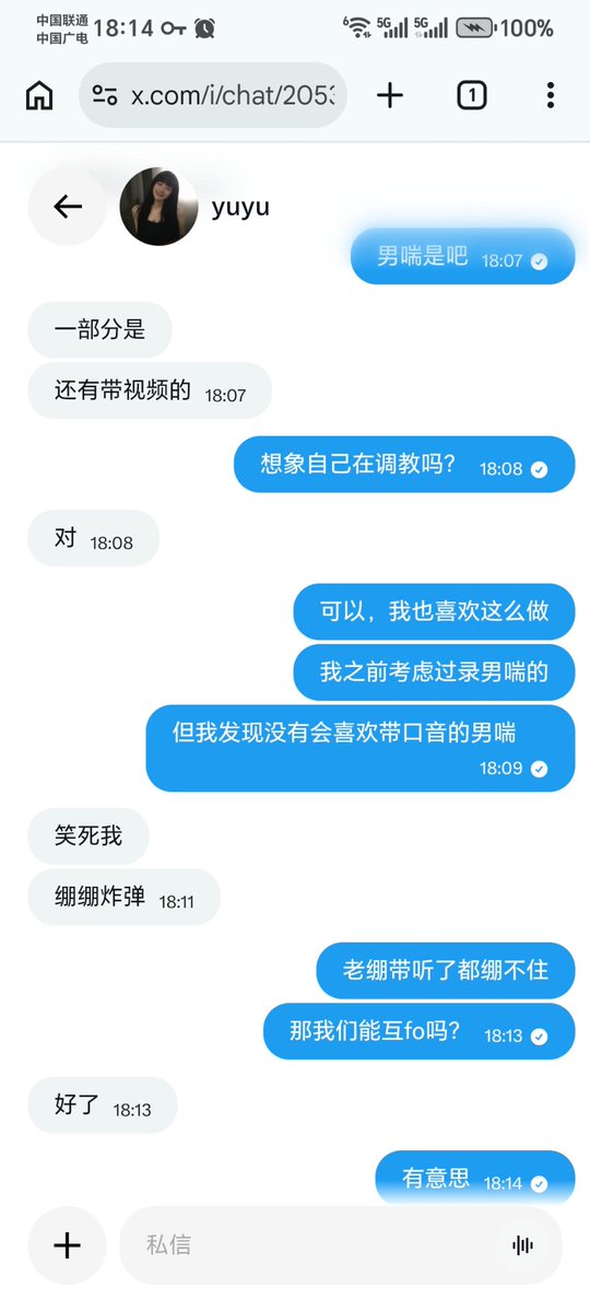 mine24_7's tweet photo. 这个世界对我们有口音的人简直是太坏了 https://t.co/jvyt4hsYF8