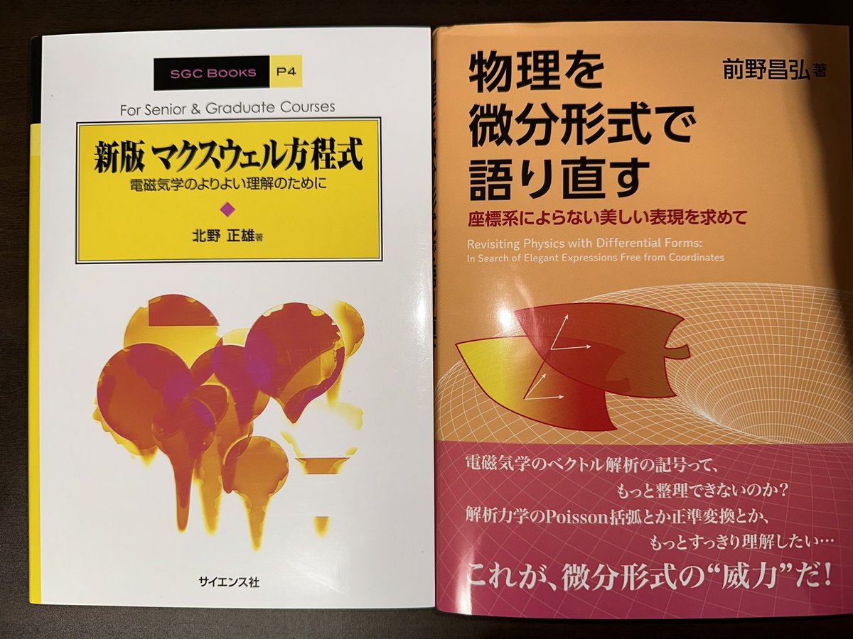yent_sci's tweet photo. my new gear https://t.co/AJwGzbLWpd