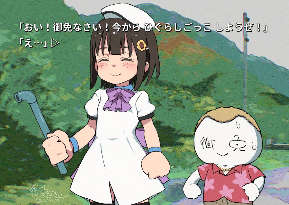0721gomen1919's tweet photo. これは正解率100％のゲームの冒頭シーン https://t.co/aHrcsggStt