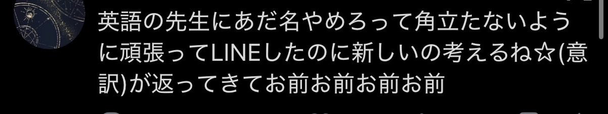 Ringojuice217's tweet photo. セルフ内通
日本人のお控えくださいはやめろバカ殺すぞです(ちがう) https://t.co/I41yG24Hyv