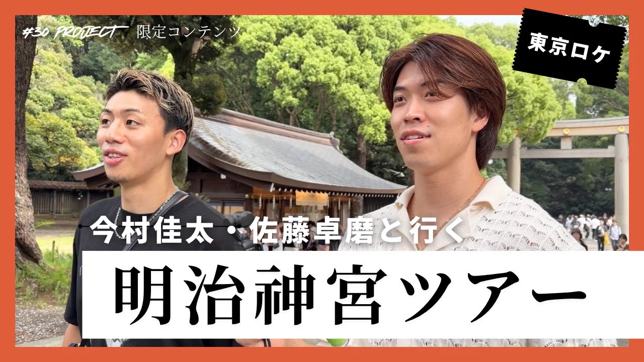 今村佳太 Keita Imamura (@imimk30) / X