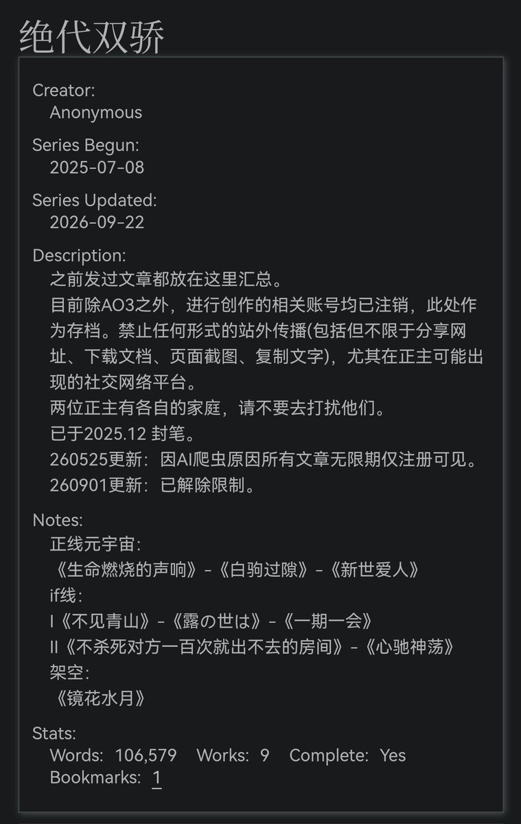 baotlahpsad's tweet photo. 发现最近有很多因为古李关注我的朋友，但很遗憾由于去年发生了一些乱七八糟的事，所以没能继续给这两位进行创作。因此附上我创作的文章汇总：https://t.co/mZsGIdrGMH
已开放非AO3注册用户阅读权限，请随意观看！但还是希望不要传播到故事的两位主人公能看到的地方，感谢您的支持……고마워요…… https://t.co/YHBkMDfhTZ
