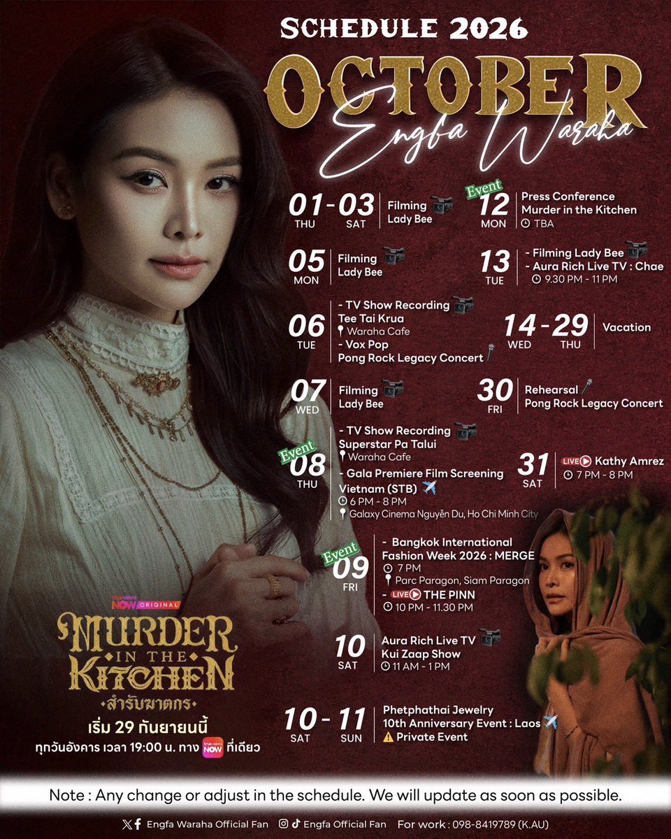 engfadom's tweet photo. ✨ ENGFA SCHEDULE OCTOBER 2026 ✨

🪄ถ้างานมีการเปลี่ยนแปลง หรืออัปเดตเพิ่มเติม จะแจ้งให้ทราบอีกครั้งค่ะ 
 
🪄For Interfans, If there is any change, we will update to everyone later. 

ENGFA ENDLESS CHARM01
#อิงฟ้ามหาชน #EngfaWaraha @EWaraha 
#บ้านหลักอิงฟ้า https://t.co/NcxXZdYhEt