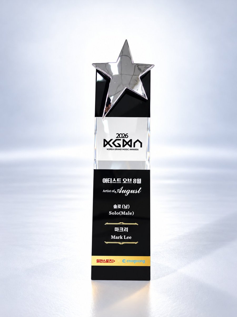 anythingforlmk's tweet photo. Mark has officially won Artist Of The Month [August] KGMA 2026 award in solo male category! 

This is the first trophy for Mark Lee as an independent artist 🫂🏆 The trophy has already been delivered to Mark 🥹🤍 https://t.co/o3mPvQXEST