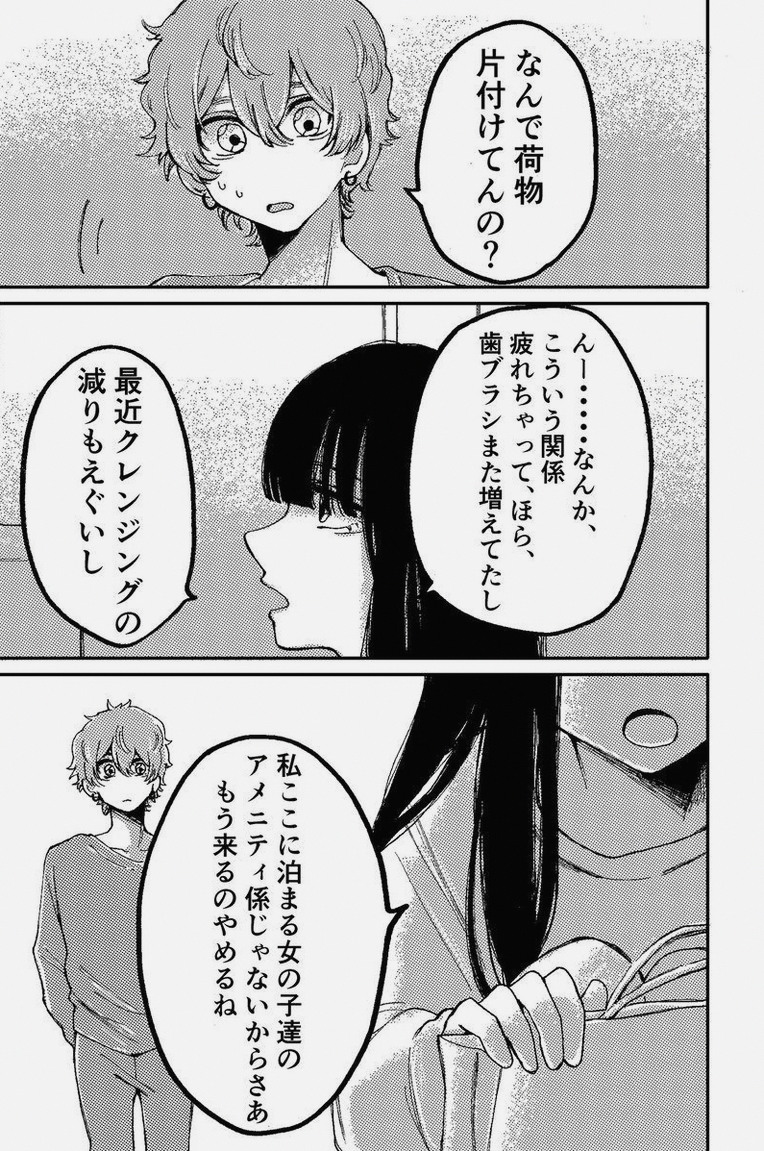 heartattack1984's tweet photo. でもそうやって何年も探してると、ふっと巡り逢えたりしてな(･∀･)そうやってぼくはジョンパチとかラットパトロールのサントラを手に入れた(･∀･) https://t.co/HX3rbtOZir