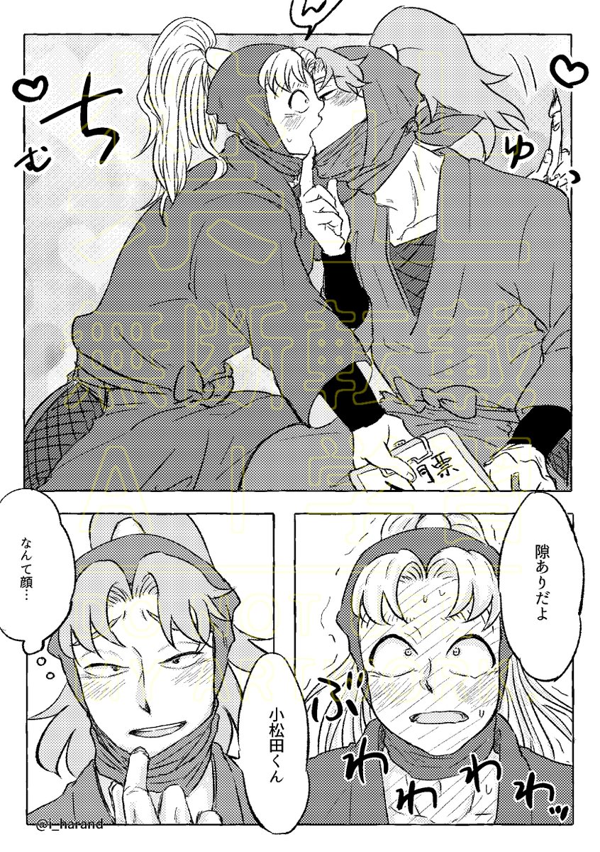 i_harand's tweet photo. 隙あ利こま https://t.co/YamPAqYV6f