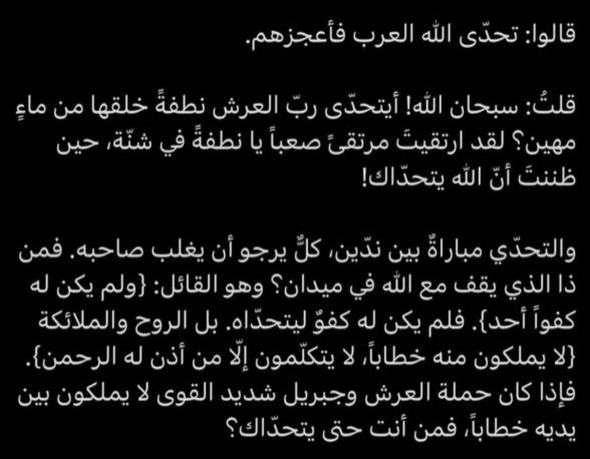 SOFTHEP tweet picture