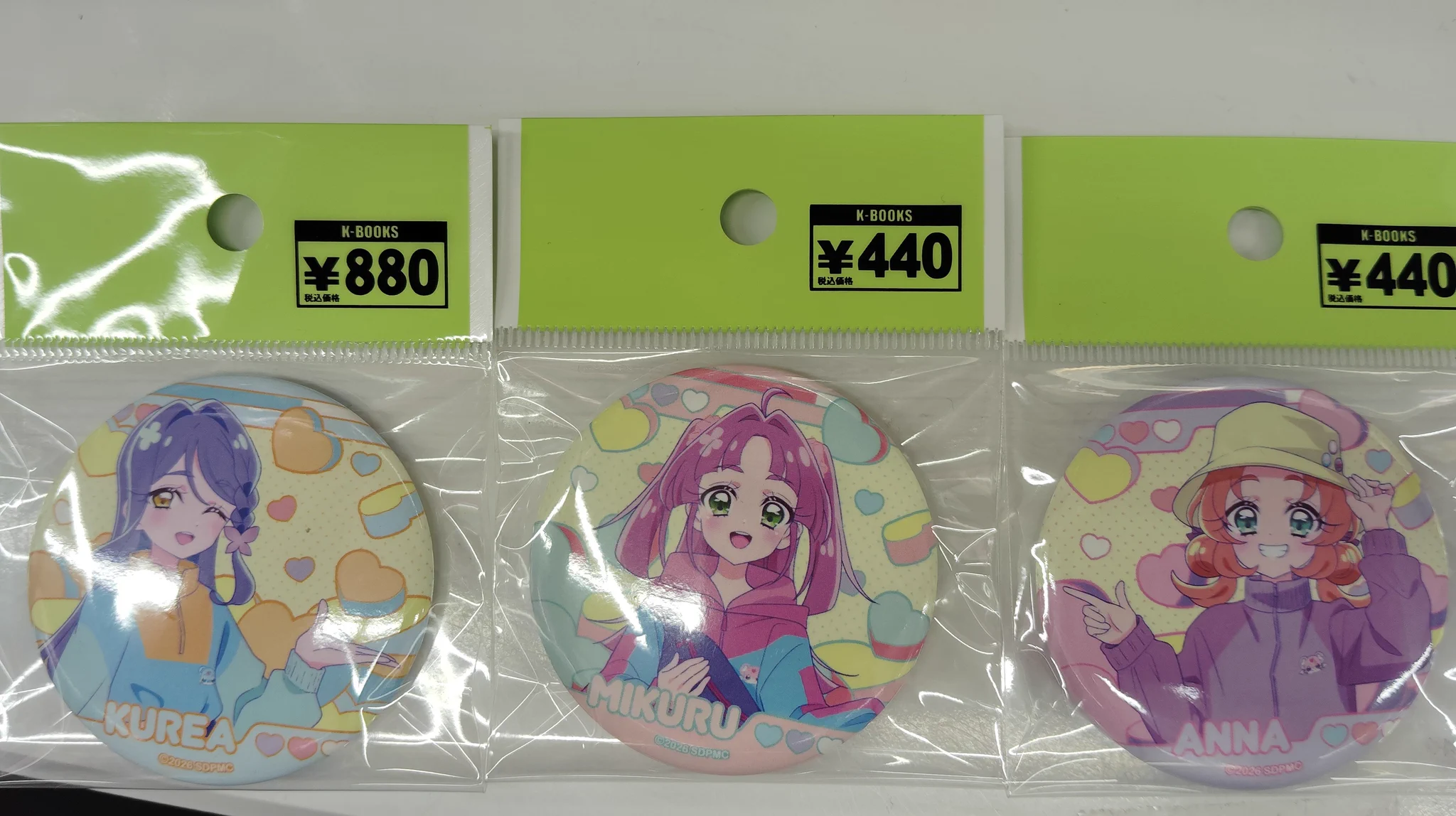 K-BOOKS セレクト館プラス(旧ライブ館α) on X: 