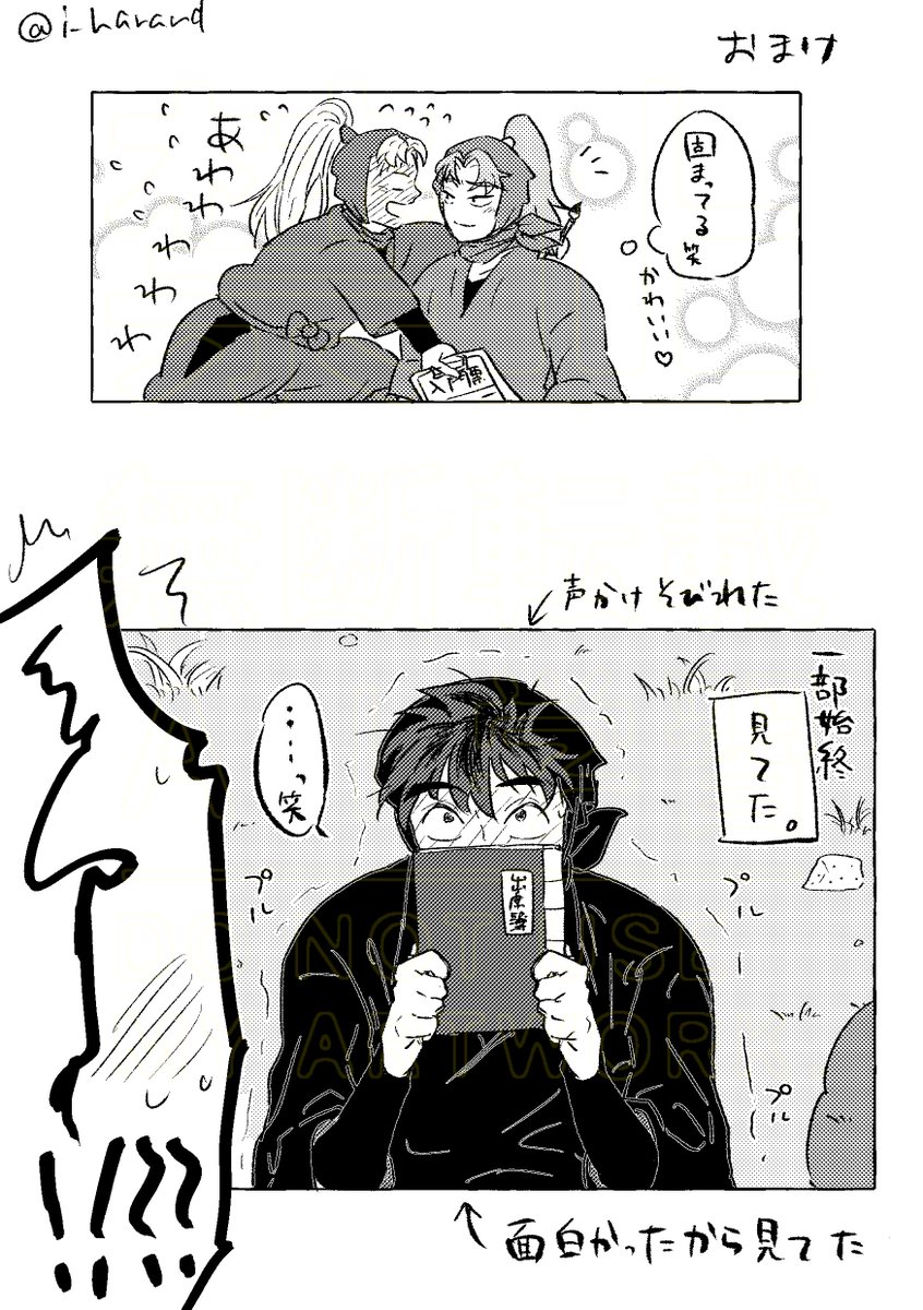 i_harand's tweet photo. 隙あ利こま https://t.co/YamPAqYV6f