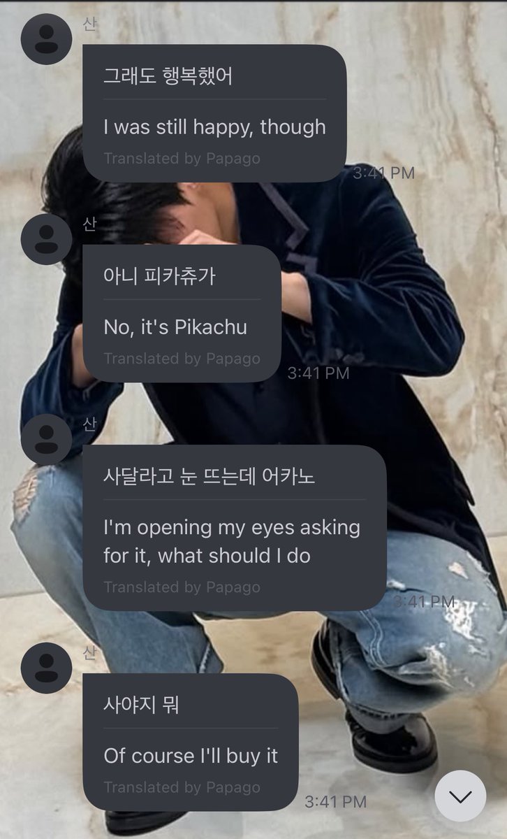 wsnluvchild's tweet photo. sannie saying he enjoys all types of pop ups and he bought so much that his bank acc is empty 😭 because pikachu was opening it’s eyes and asking him to buy it and it has eyes which are shining so bright how could u ignore it 😭😭😭😭😭😭😭 https://t.co/gWQEjJOOwe