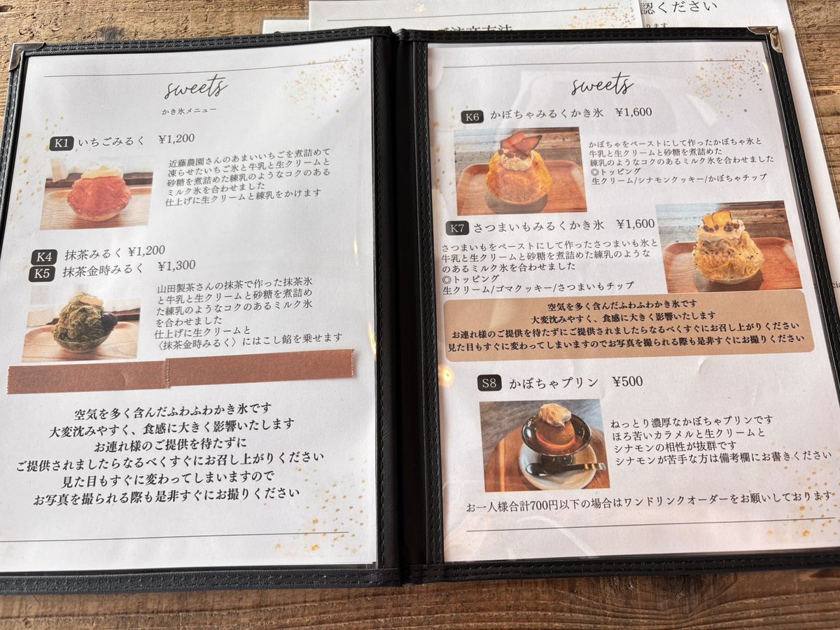 vikki0818's tweet photo. 今日のランチは、cafe piùさん
お目当てはかぼちゃみるくかき氷🍧🎃

氷自体がかぼちゃ味。ピンスみたい！
中の白い氷もミルク味のふわふわ氷。
とても食べやすいサイズ感でランチの後でもペロリだと思います😋
上のシナモンクランブルクッキーもかぼちゃチップもクリームも美味しい😋 https://t.co/YjcxaXjKW4