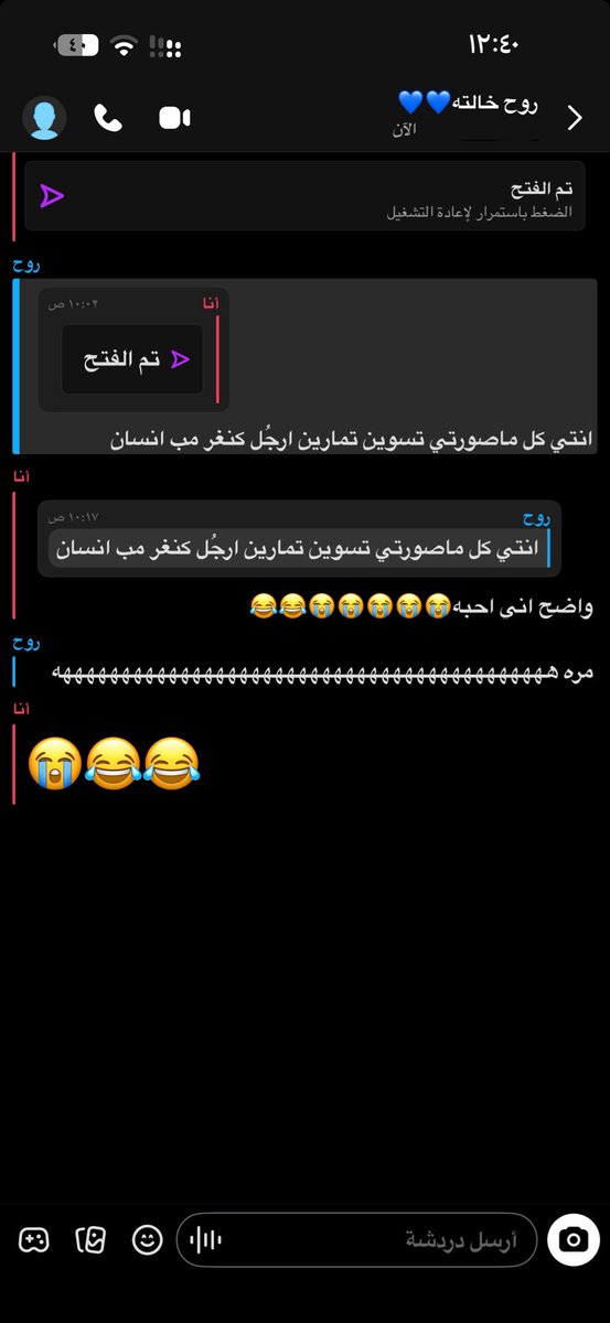 aa84lll's tweet photo. اوكي تمون🏋🏻‍♀️🫂🤍 https://t.co/7ujiW9Zw52
