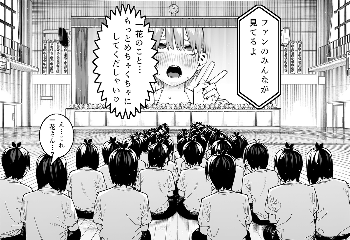 memetarica2134's tweet photo. 絶対に卒業式でしてはならないこと（1/3） https://t.co/qZYoDCgi6q