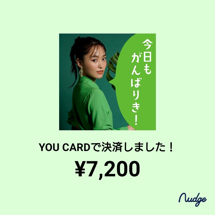 yuukagatikoi's tweet photo. ゆっかー、ありがとう😍😍😍😍😍
ゆっかー、大好き💖💖💖💖💖
#YOUCARD
#菅井友香 https://t.co/WISG1ybwSq