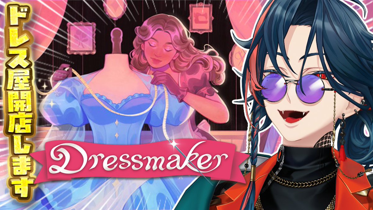 Kaisei_2434's tweet photo. 本日ドレス屋を開店します

⏰21：00～
【Dressmaker】僕に服を作らせて大丈夫か？【魁星/にじさんじ】 https://t.co/Pi9rd3vJcb 

パワーで作り上げる漢のドレス屋です
故に、唯一無二をあなたに https://t.co/gO5m8Wcdce