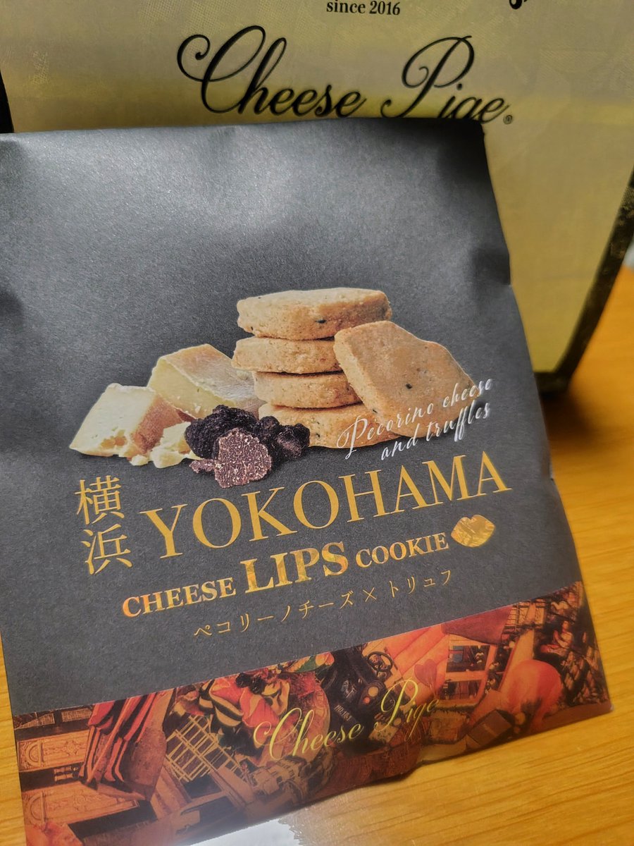 rokucan_69's tweet photo. 横浜の〜うまいクッキー！
それとゲーセンで取ったアザラシ🦭 https://t.co/dX9SLLTfI2