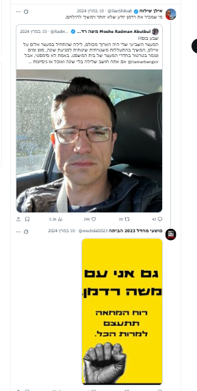 IshayFridman tweet picture