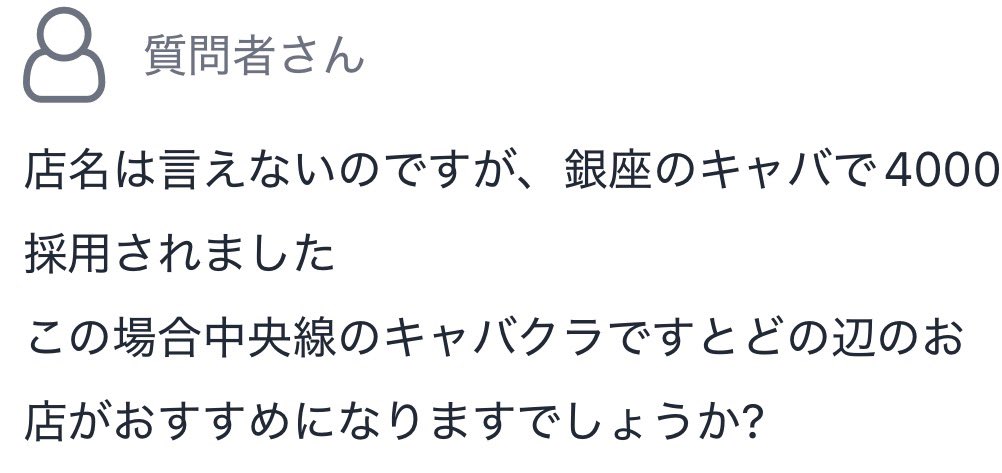 Sc_rennnn's tweet photo. 【中央線キャバクラ キャバ】

Q.銀座キャバクラ 4000 中央線おすすめ

⬇️回答はALT⬇️ https://t.co/pCjzHTvqI8