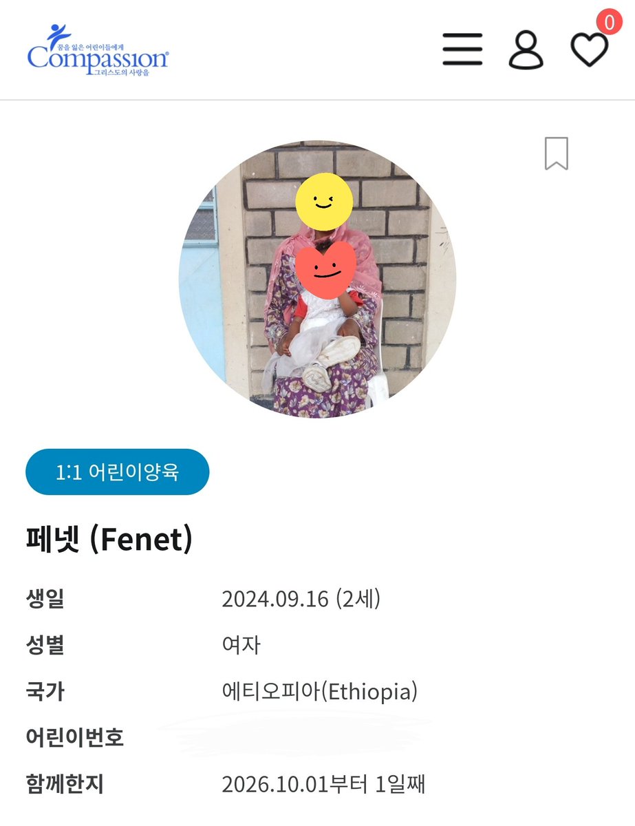re_markedU's tweet photo. 안녕 새로운 친구, 우리 잘지내보자🥹 https://t.co/LHVgp7ojuB