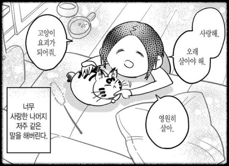 oosum3728's tweet photo. @backtotheMoYan ... 죽어버리면 다시 죽을 수 없지... https://t.co/TCHUYyw4dE