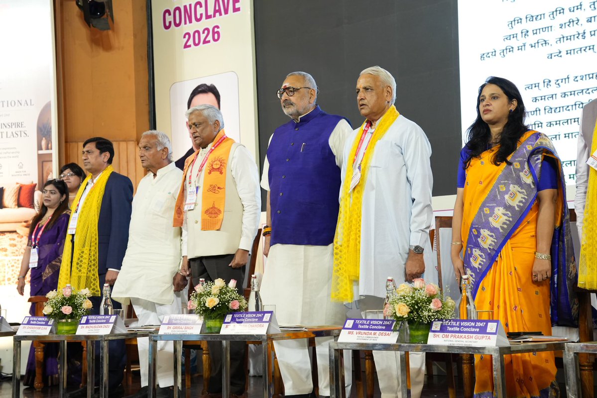 girirajsinghbjp's tweet photo. नई दिल्ली में लघु उद्योग भारती द्वारा आयोजित टेक्सटाइल कॉन्क्लेव 2026 में मुख्य अतिथि के रूप में सम्मिलित हुआ।

‘टेक्सटाइल विजन 2047’ के रोडमैप पर उद्योग जगत के प्रतिनिधियों, विशेषज्ञों और उद्यमियों के साथ विचार साझा किए। भारत के वस्त्र उद्योग को वैश्विक स्तर पर और अधिक सशक्त बनाने की दिशा में ऐसे संवाद महत्वपूर्ण हैं।