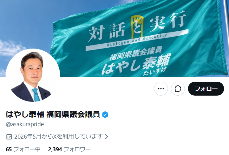 tower447's tweet photo. 奴は、すでに帰ってきていた…

やるつもりだ…

(プロフィールを変更している)
#林泰輔 #俺たちの林 https://t.co/19GAaB1k0B
