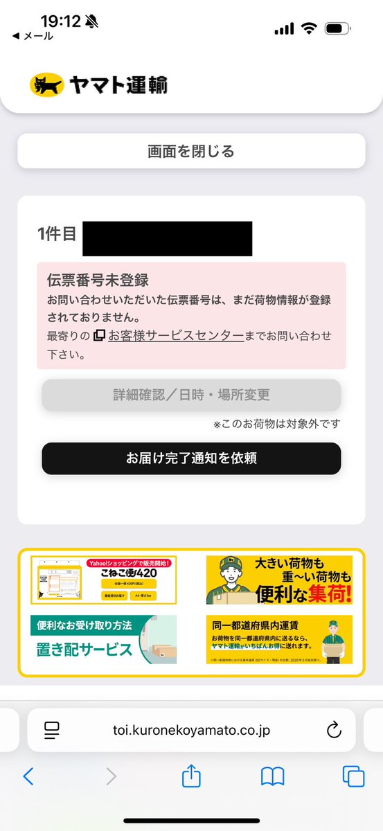 lunight_CPK's tweet photo. ツクヨミ感謝祭のまだですか❓🥺🥺🥺 https://t.co/de9kPfkqZN