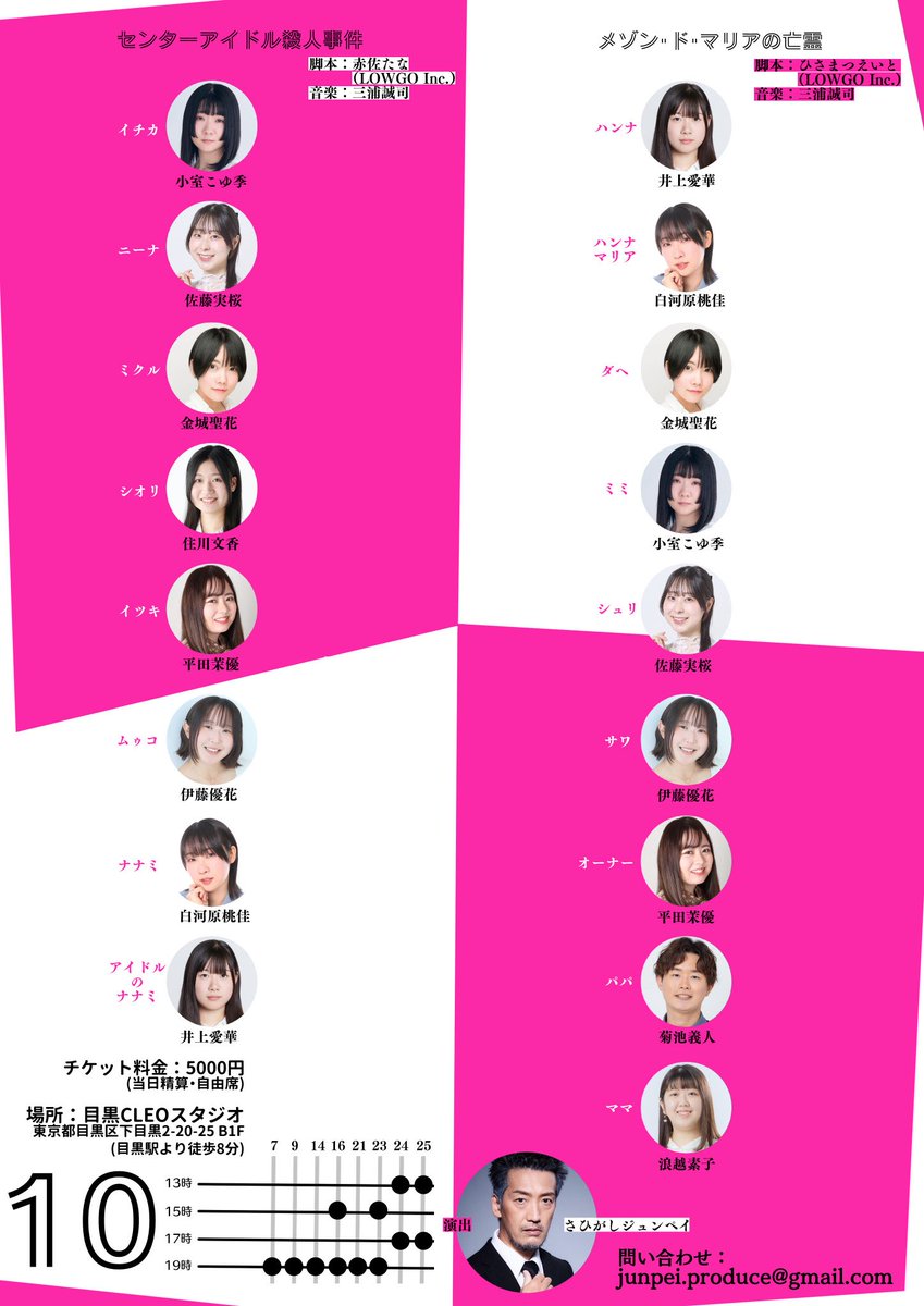 koyuki_komu's tweet photo. #生ワ松ト剛腕 追加上演の2人芝居も絶賛お稽古中！小室は『MARS』に出演します。
出会って5年目になるみおたんと初めてガッツリ絡みます(在学中も組んだことなかったかも)

『MARS』上演回は…👀💕
10/16(金)15時
10/23(金)15時
10/24(土)15時

ご予約→ https://t.co/GzcteRn0k1 https://t.co/ZiWQO78DTN
