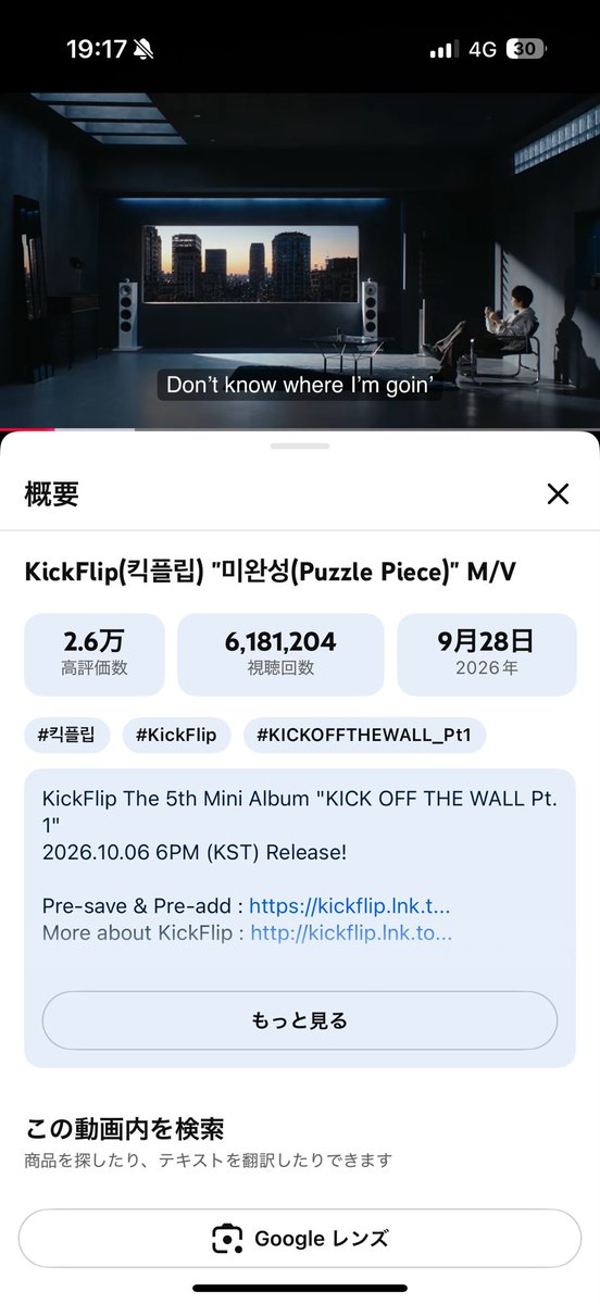 Chel_WeFlip's tweet photo. 618万回‼︎‼︎‼︎
Let's  go🌀🌀🌀 https://t.co/owCn8eKP6A