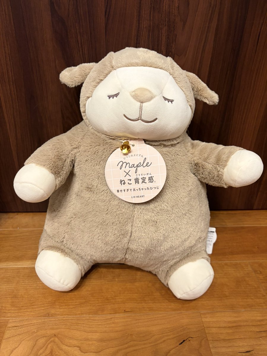 ena_koala's tweet photo. おでぶひつじさん可愛すぎるの
#ひつじのメイプル https://t.co/T7ARZ2mRO4
