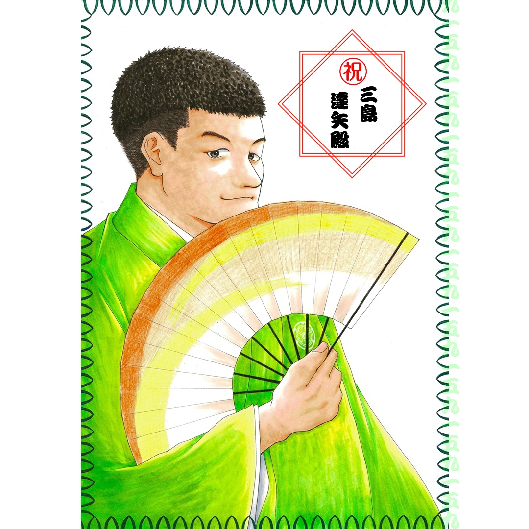 ikisitinin's tweet photo. 推し絵
『すゑひろがりず三島さん』

㊗お誕生日おめでとうございます㊗
今後も益々のご活躍を心よりお祈りいたします✨

#すゑ絵 https://t.co/KWQnw5oHCP