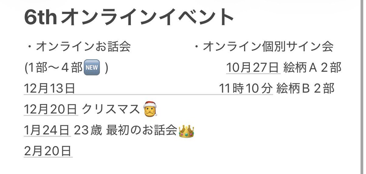 fujisawa_riko's tweet photo. 6thシングル!!

オンラインお話会
https://t.co/NyDmR6JyXA
オンライン個別サイン会
https://t.co/UuNrrEi9vP

受付今日からすたーと✨️💕 https://t.co/rmYfwUju9d