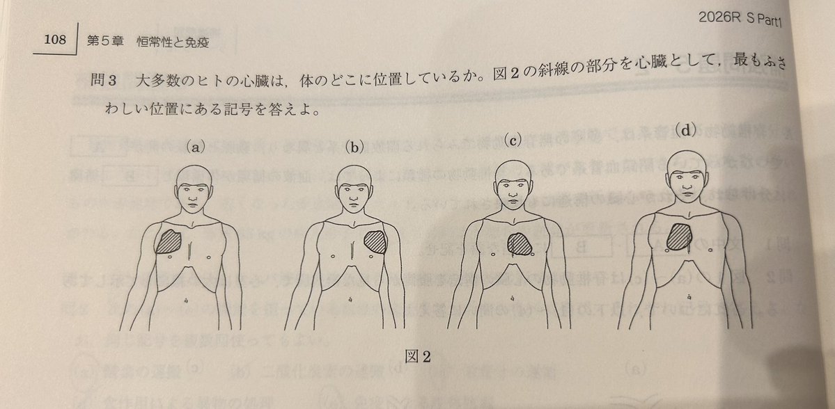 I_am_RAURU's tweet photo. 舐めすぎだろ https://t.co/xeyqO5YQzn