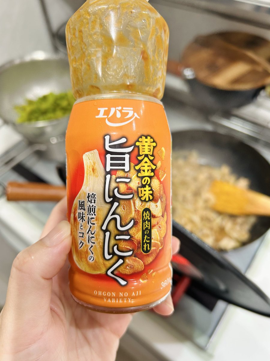 Shushujuxx's tweet photo. モラン○ンのとかより
こちらのタレがダントツ好み✨
ステマじゃないよ三└(┐Lε:)┘ https://t.co/oAD0ksMdsm
