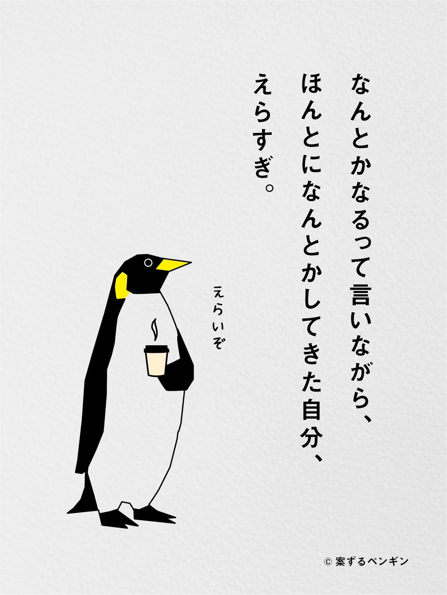 nidonejapan's tweet photo. えらいぞ。 https://t.co/seTAZdSQeK