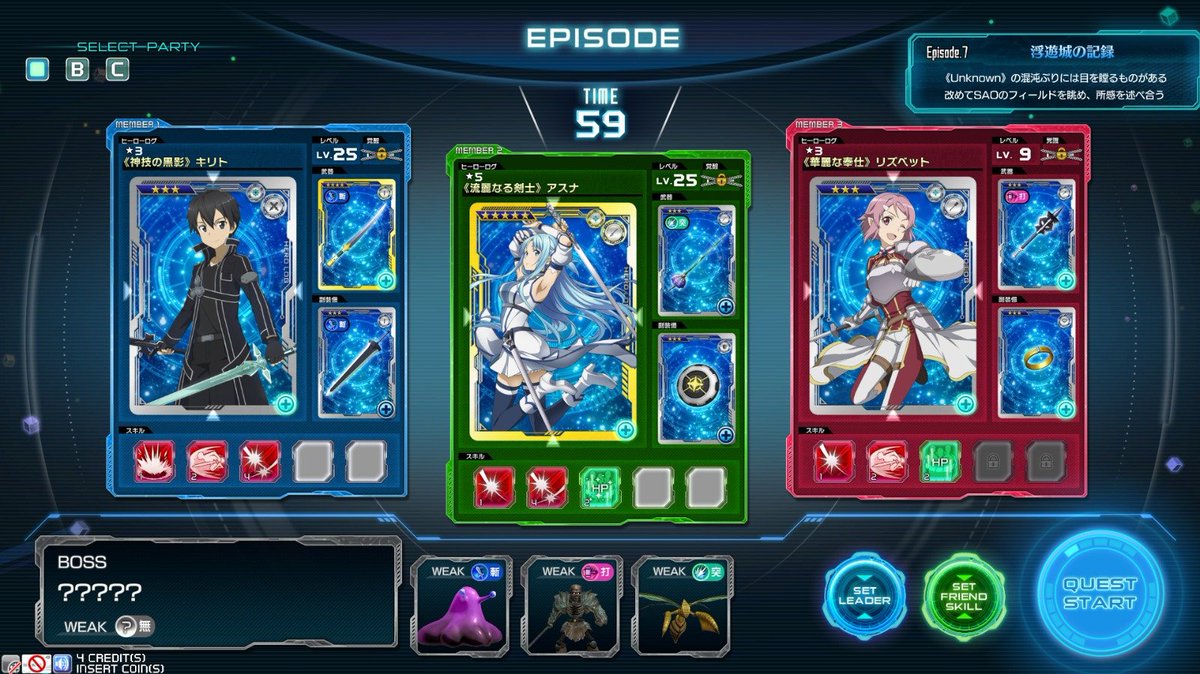 Niono_beater's tweet photo. I’ve recently been playing Sword Art Online Arcade: Deep Explorer (the arcade game) on PC thanks to a port, and I have to say I’m really enjoying it. It’s simple but fun, and I think this kind of gameplay, modernized for a SAO mobile game, would be perfect https://t.co/pNPASsLsKc
