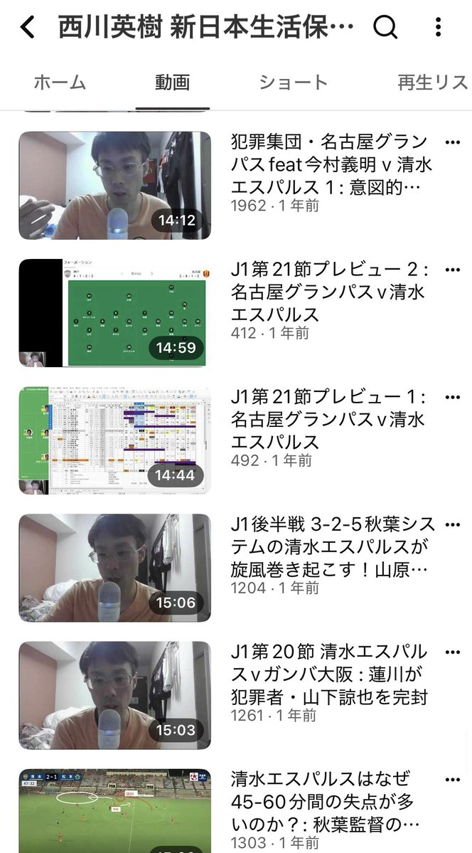 rk_346_1228's tweet photo. プロサッカー選手を重要指名手配ポスターに加工してSNSに投稿　無職の男を名誉毀損の疑いで逮捕(テレビ愛知)
https://t.co/3889ewS6os

西川英樹容疑者（44）、5秒で特定できちゃったよ。
ネットのおもちゃになるために生まれたような奴だろ。 https://t.co/BwJ2cKsqT4