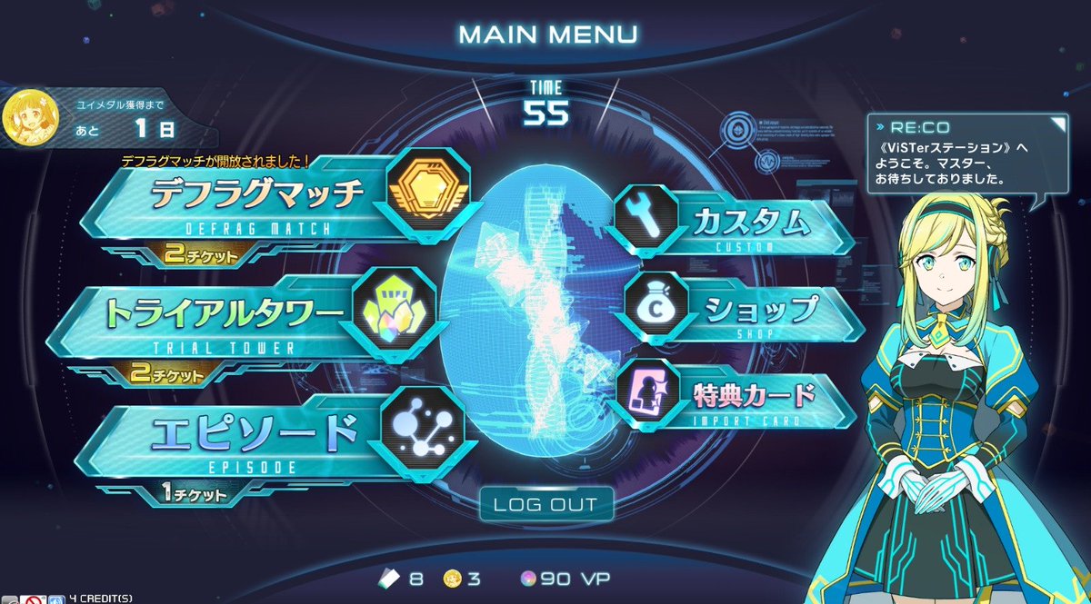Niono_beater's tweet photo. I’ve recently been playing Sword Art Online Arcade: Deep Explorer (the arcade game) on PC thanks to a port, and I have to say I’m really enjoying it. It’s simple but fun, and I think this kind of gameplay, modernized for a SAO mobile game, would be perfect https://t.co/pNPASsLsKc