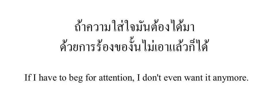 mmummy_yy's tweet photo. ถ้าความใส่ใจมันต้องได้มา
ด้วยการร้องของั้นไม่เอาแล้วก็ได้ 👋🏻 https://t.co/ZWFs7F0JWY
