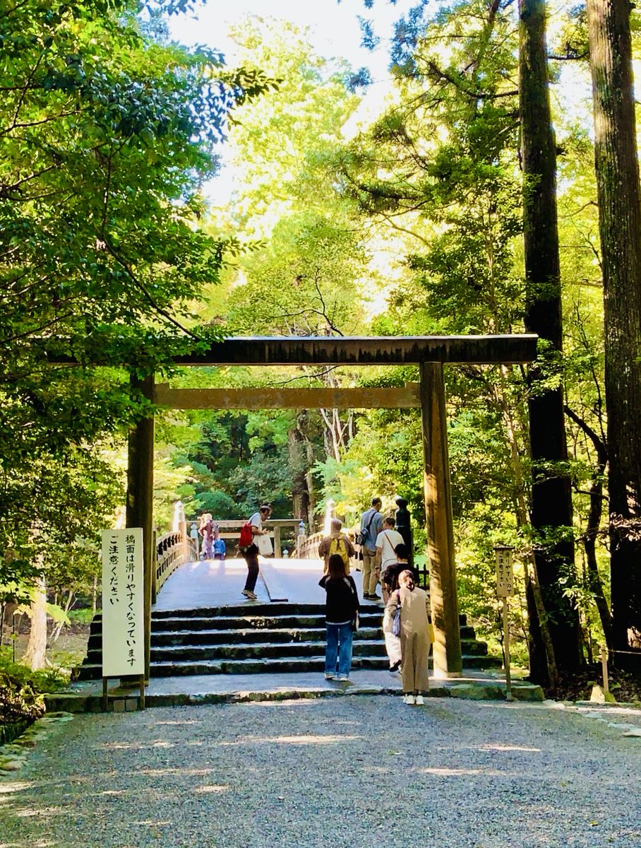 cinnamonta's tweet photo. お伊勢参り④

風日祈宮へ
風の神さまにご挨拶しました。
特別な場所✨ https://t.co/AtW8ne9KxC