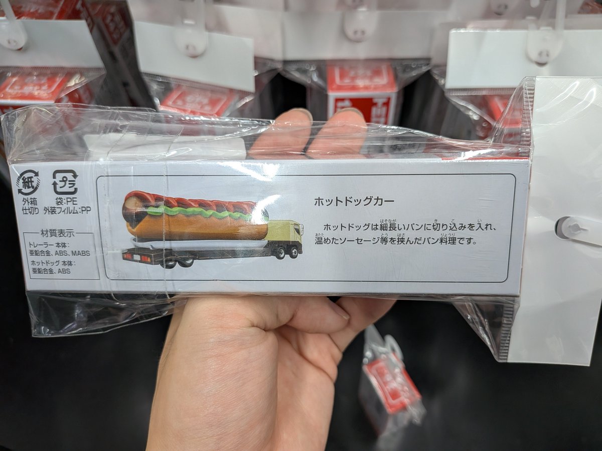 kona_pla's tweet photo. カーの部分を説明しろしばくぞ https://t.co/AqZ410DMqU
