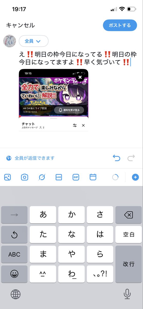 member110510's tweet photo. 別に気付かなくてもいいか https://t.co/S7WgXUmyYT