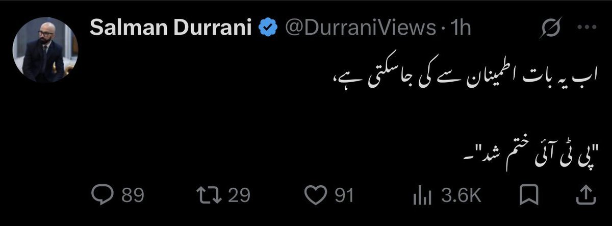 FatimaPTI_IK's tweet photo. اس بغیرت کو رپلائی کرنا چھوڑ دیں آپکا ہر رپلائی اسکی کمائی اور اسکے ریٹ میں اضافہ کر رہا..... https://t.co/WsqRDlNcnG